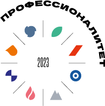 Профессионалитет